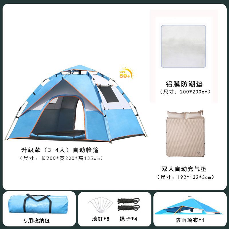 3-4인용 업그레이드 버전 블루 + 패드 + 풍선 매트
