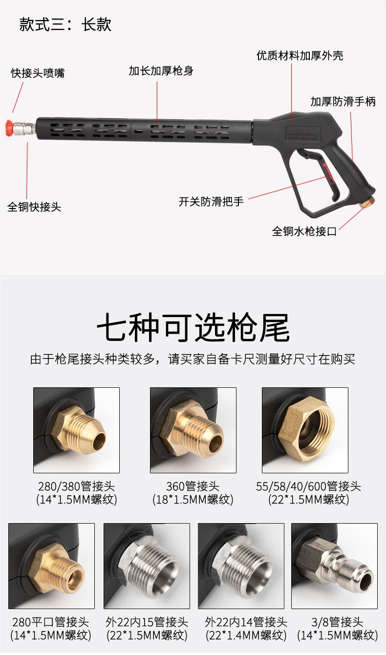 Car Wash Shop Special Supercharged High-Pressure Water Gun Head Car Wash Machine Gun Head Black Cat Powerful Cleaning Machine Quick Plug Car Spray Gun