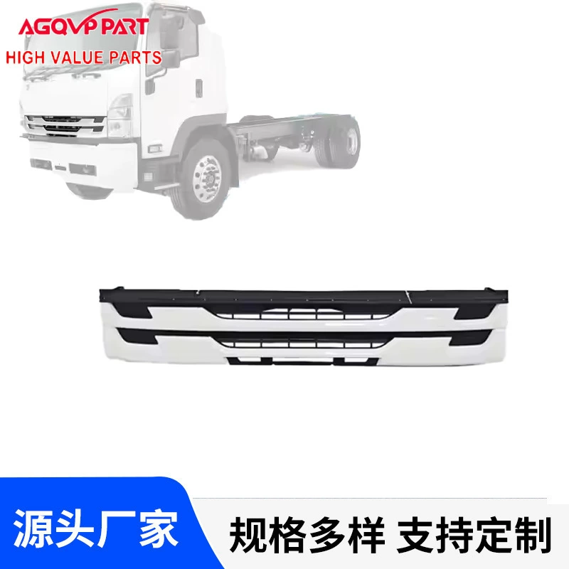 Длинная передняя решетка для FVR грузовиков Isuzu 2016-2020 8974296811