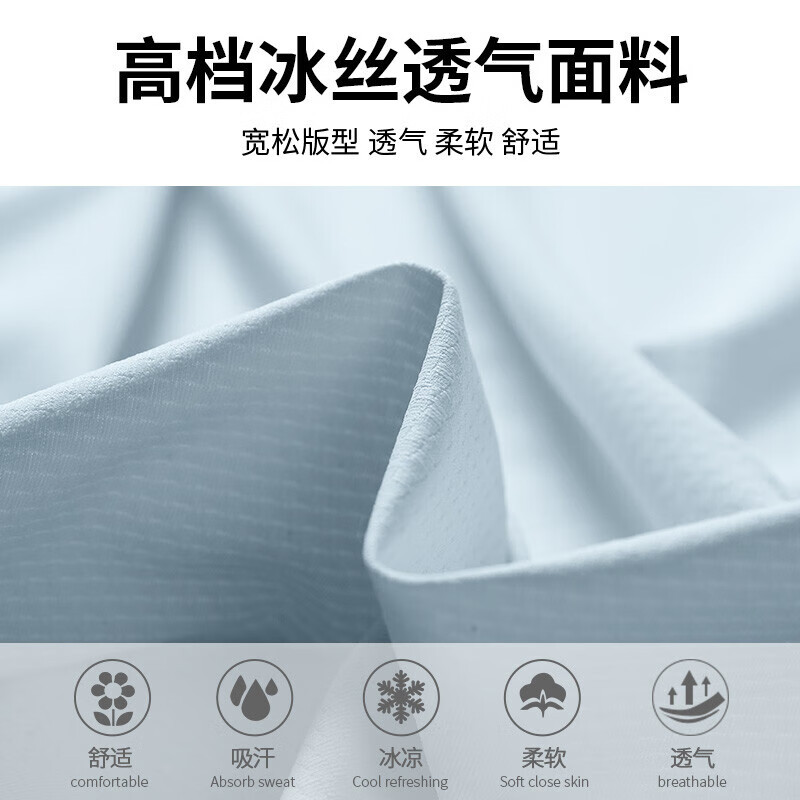 Sun Running Sports Set para hombres verano hielo anti-UV camiseta de secado rápido acondicionamiento físico entrenamiento de bicicleta ropa de piel