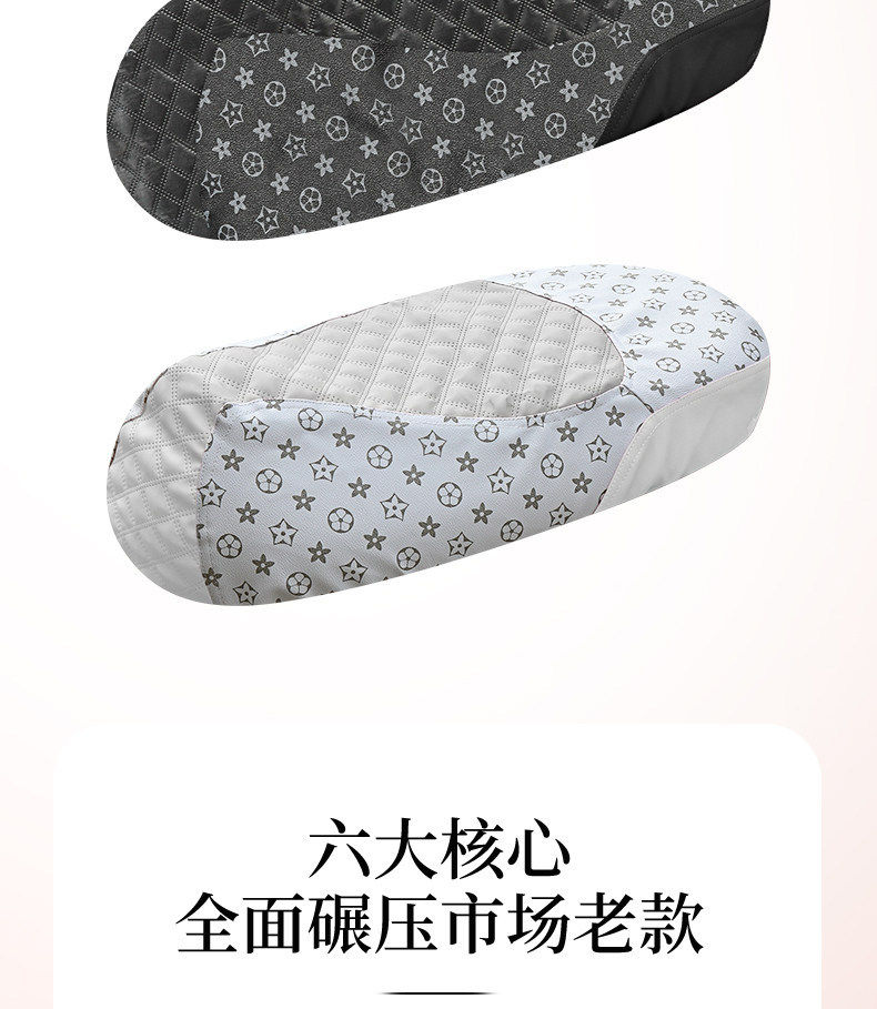 Suitable for No.9 M/N/F series seat covers, sun-proof, breathable, insulated, universal accessories for electric vehicles