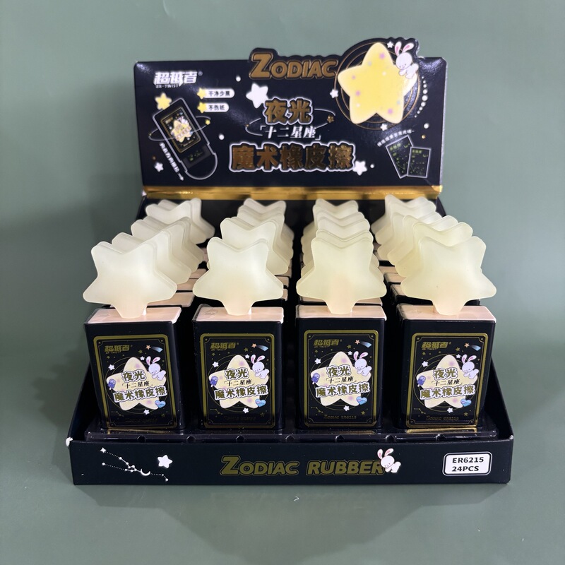 Er6215 Twelve Constellations Luminous Magic Eraser Magic Box Cartoon Creative Wipe Clean Less Crumbs Like Leather Eraser