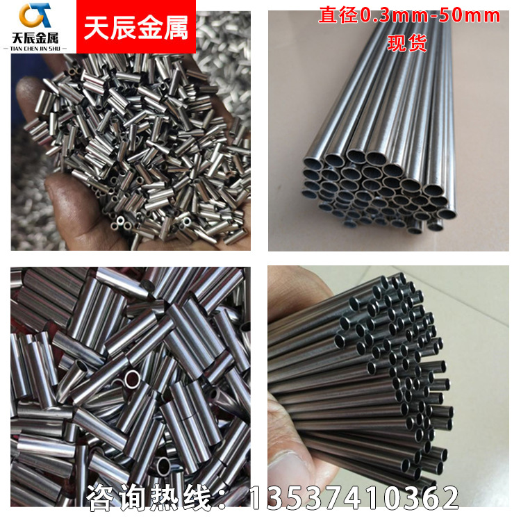 现货316L不锈钢毛细管 不锈钢管 外径10 12 14 16 18 20mm壁厚1mm