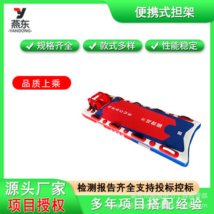 Water Rescue Portable Stretcher Large Floating Lifaving Stretcher with Head Holder Transfer Stretcher