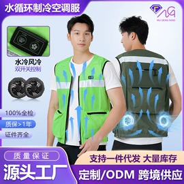 男式休闲马甲;男式棉服马甲;工装、制服