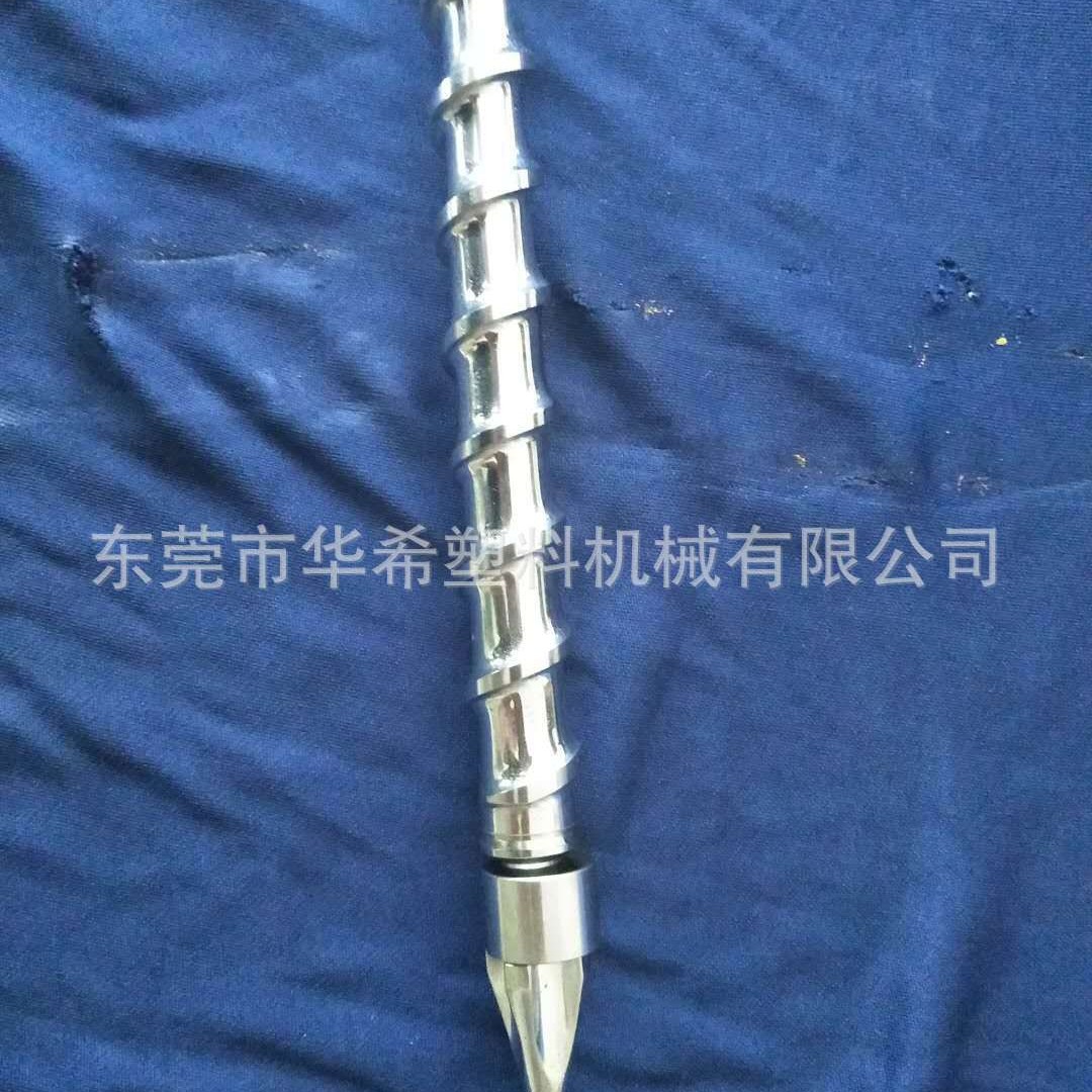 东莞注塑机螺杆组华希 台中精机Vs180-46螺杆组