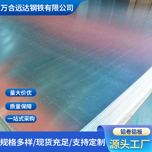 �X���X��6061 0�B�ɸ�Ĥ�X�Ͻ����Ͳ�5083