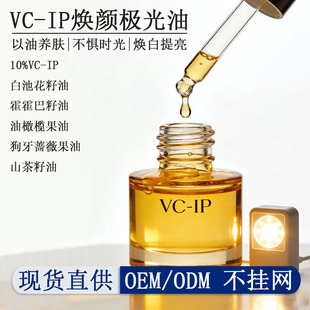 VC-IP���A�Ͱ׳ػ����������wɫ�����B�w�O�������g���o���w����