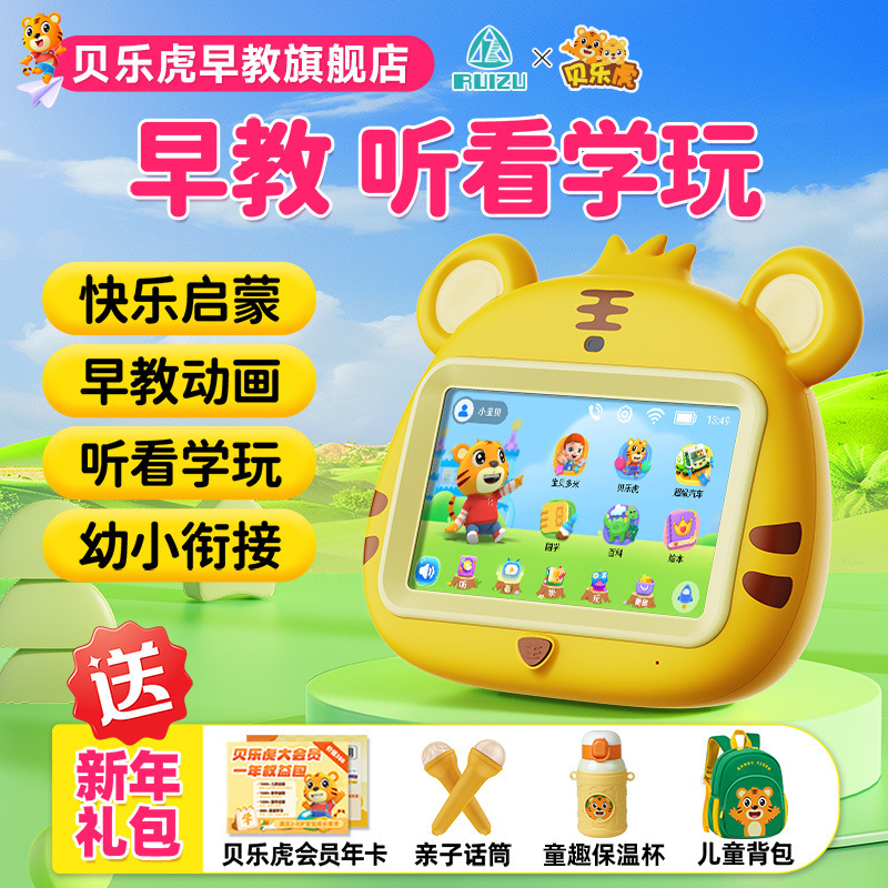 Beilehu スモークストーリーマシン G51 童謡プレーヤー 0 から 3 歳の赤ちゃん幼児のおもちゃ早期教育マシン|undefined