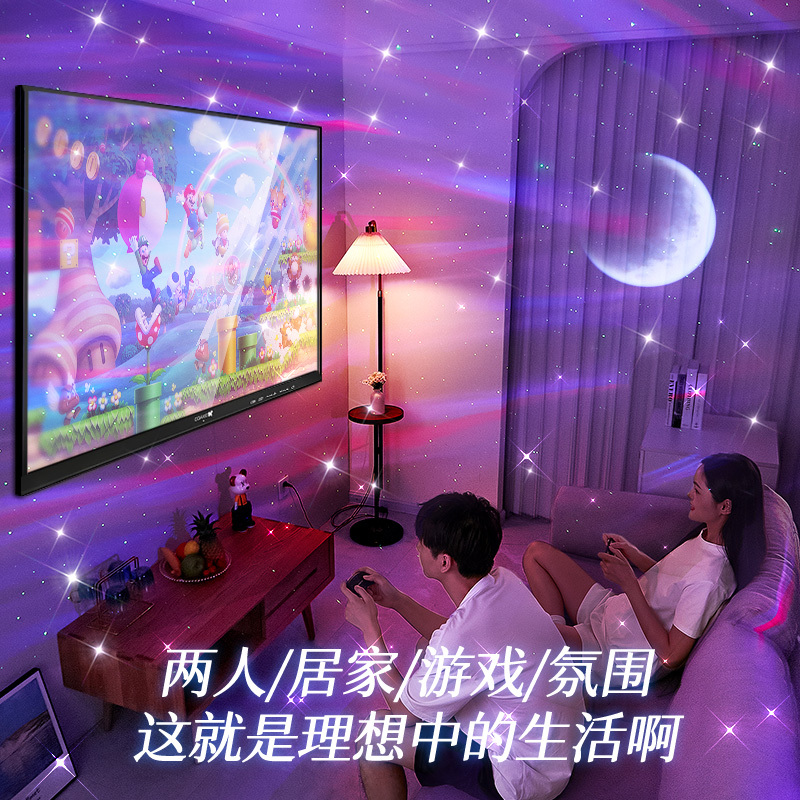 オーロラ星空ランプ投影ナイトライト寝室ランプ雰囲気感情的な誕生日プレゼント女性の装飾品|undefined