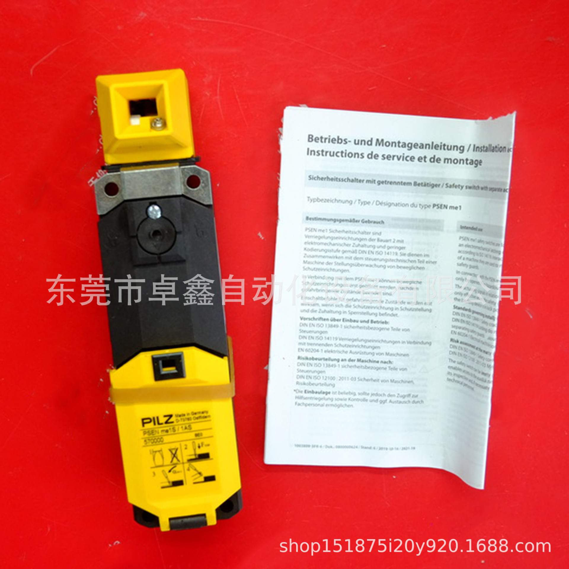 570000 皮尔磁安全开关 PSENme1S/1AS 议价