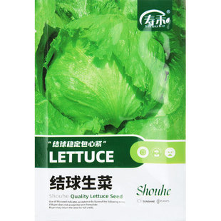 �Y�����������˷N���ѷN�߲˷N���ﶬ�ļ��N������ļ�������˷N