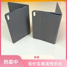 ���û�ΪMatepad 10.8Ӣ�籣����M5���ȫ������scm֧��ƽ����