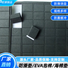 ���z�A��EVA�_�| ������ĭ�z�| �RͰ���d�| �Ҿ߷����|