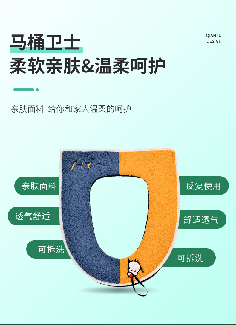 0607马桶垫1_03.jpg