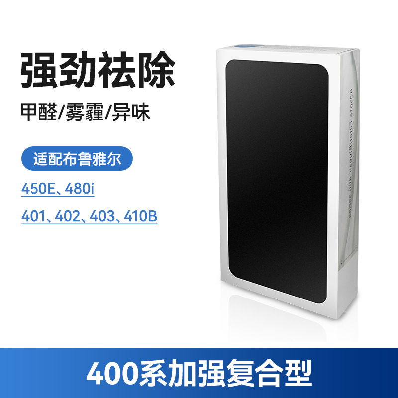 400 시리즈 복합 필터