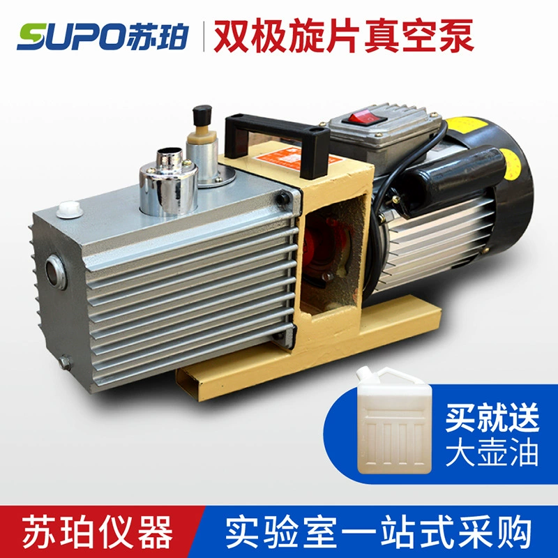 Прямодействующий биполярный роторно-пластинчатый вакуумный насос 2XZ-0.5 2XZ-1 2XZ-2 2XZ-4