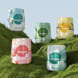 Netease strictly selects pet deodorant fragrance fragrance cat air freshener cat and dog urine deodorant deodorant artifact