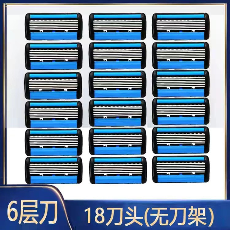 블레이드 18개(블레이드 홀더 제외)