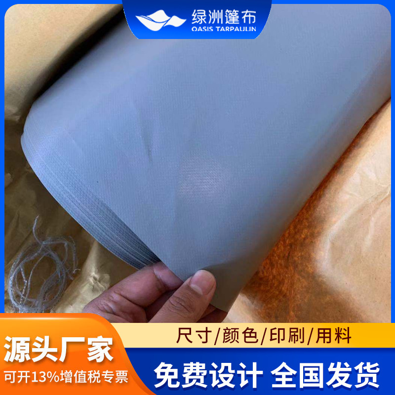 三防布加厚防晒防水难燃防火布三防帆布油布 pvc防雨防火阻燃篷布