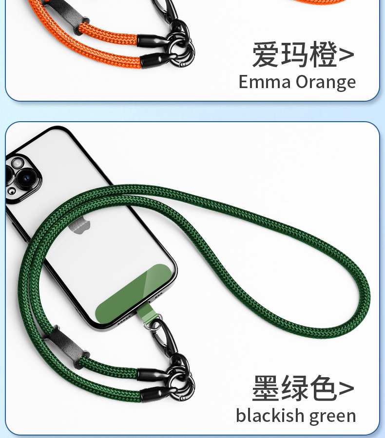 手机挂绳挂脖斜挎手腕用编织尼龙吊绳链防丢绳壳挂件垫片贴片绳带-阿里巴巴