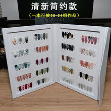 美甲色卡展示板本日式樣式打板成品展示冊大理石紋樣品冊廠家直銷