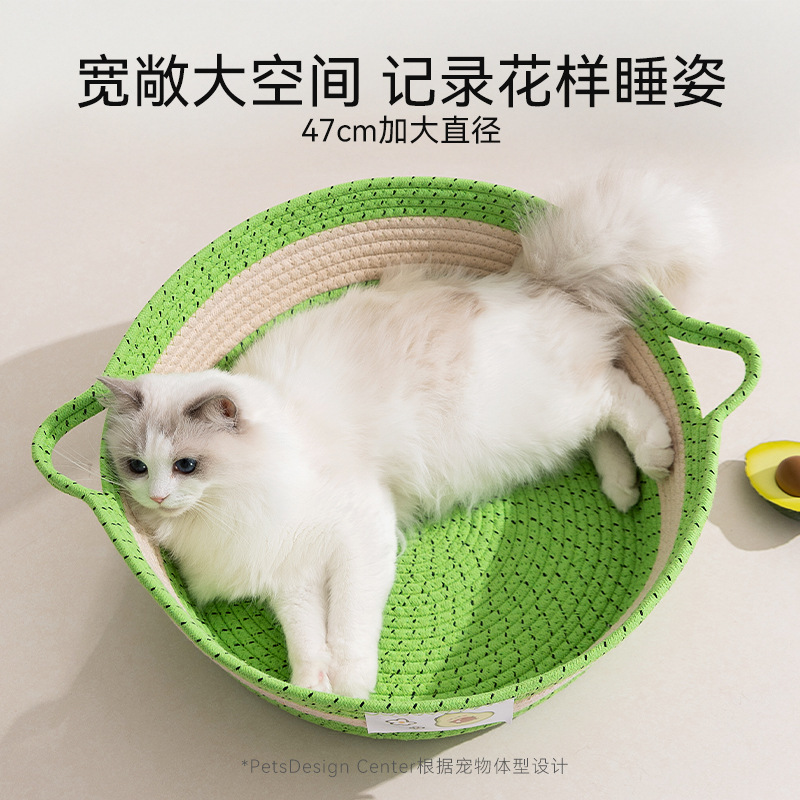 Gato verano aguacate cuerda trenzada nido para gatos perro mediano y pequeño peluche perrera cuatro estaciones suministros de nido para mascotas tejido universal