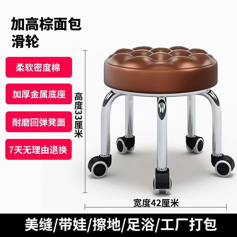 브라운브레드-[강화된 금속도금 브라켓]-회전바퀴