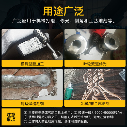 Huhao carbide rotary file electric grinding head wood carving jade carving root carving grinding head metal tungsten steel electric grinding head