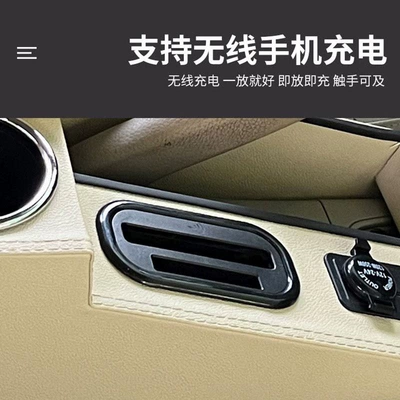 change central channel full coverage — Armrest box