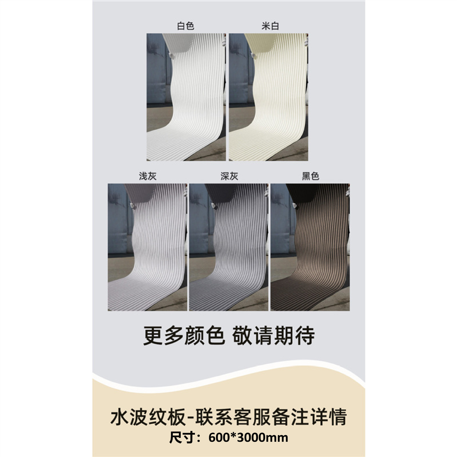 Panel de piedra flexible imitación travertino/lunar, para paredes y muebles - Mayorista