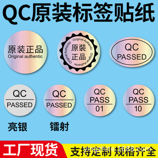�D��QC�˲����z�˺�ԭ�b��Ʒ����N���E�A�����yQCpassӢ�Ę˺ϸ�