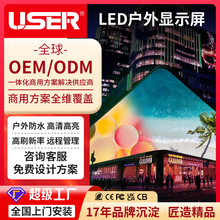 LEDȫ���@ʾ������Ļ�҃ȑ������led���U��̨����3D�ӑB���V����