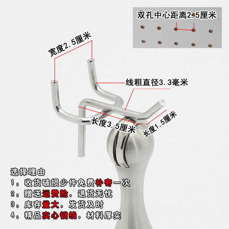 Al por mayor agujero placa gancho trípode gancho supermercado estante gancho agujero placa Gancho Doble ángulo joyería gancho placa agujero gancho recto
