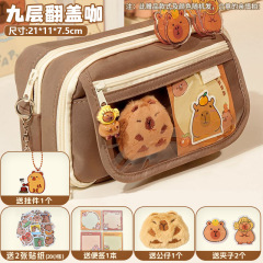 カピバラ筆箱、大容量痛筆箱、軽い高級感と高級感、多機能文具箱、カピバラ9層筆箱