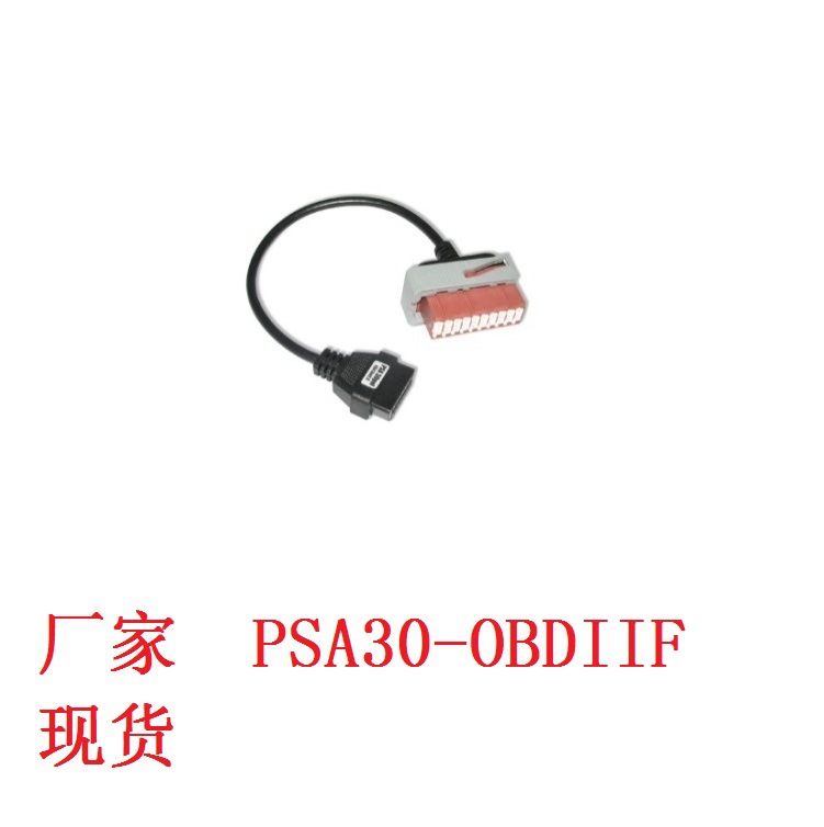 小车线 雪铁Lexia 30 Pin Cable for pp2000 Citroen Diagnostic