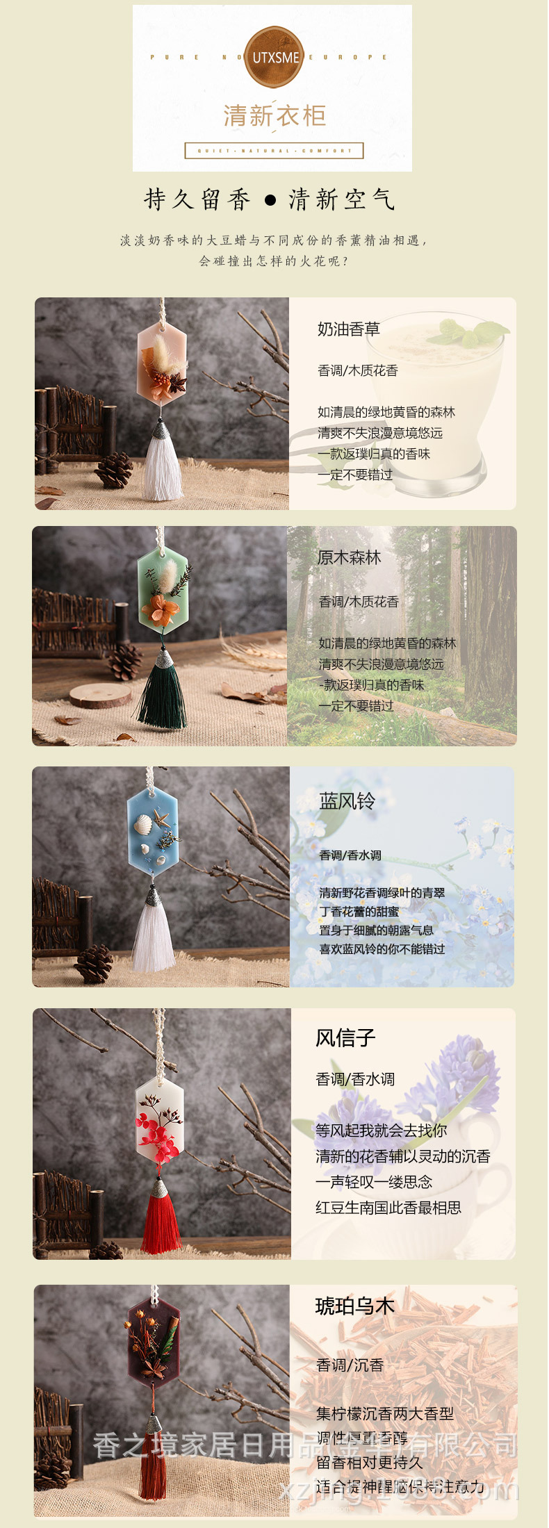 经典款流苏蜡片