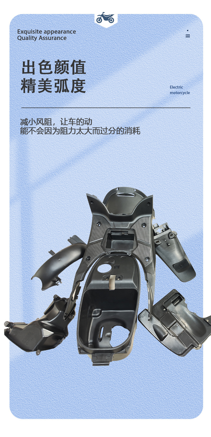 酷奇车壳详情页_03.jpg