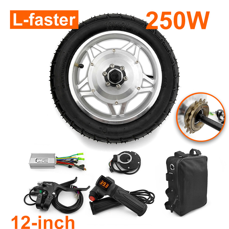 250W电动自行车后轮无刷轮毂电机套件油门手柄握把适用于单速飞轮