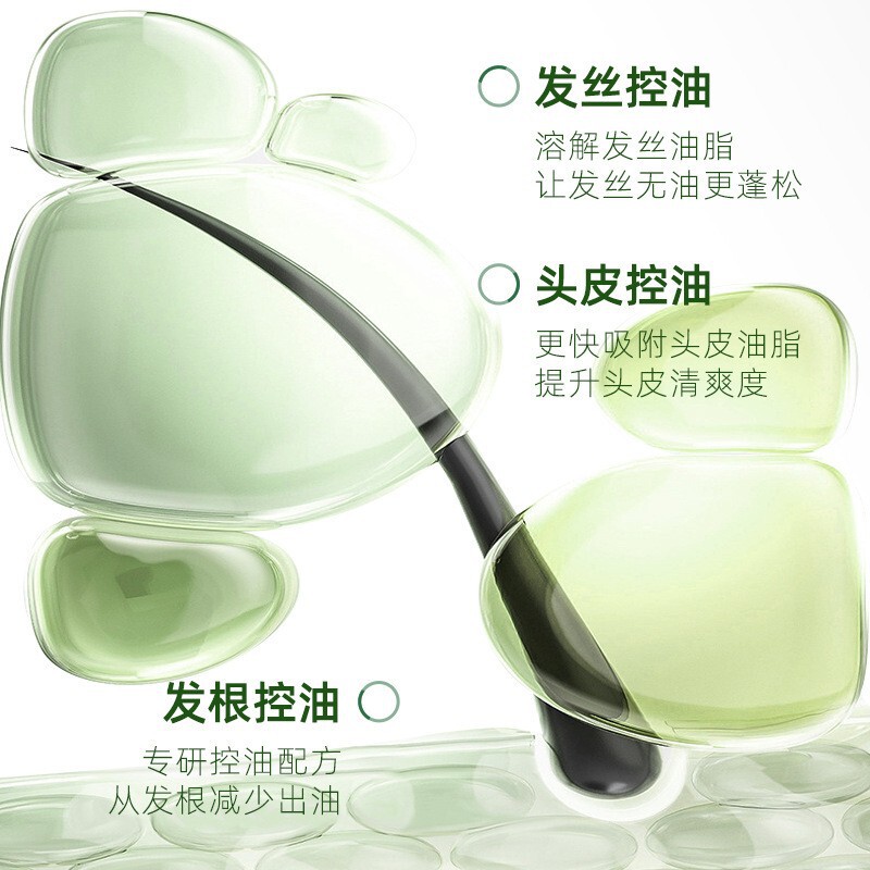 度美博士免洗净爽洗发露控油蓬松速干发防止毛躁护发素女柔顺顺滑|undefined