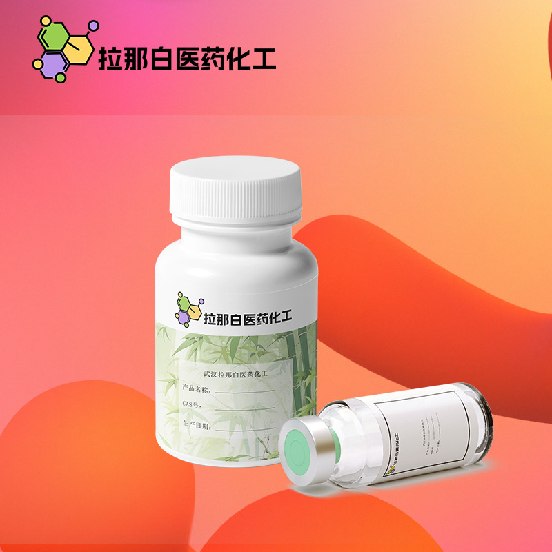 甲酸庚酯（112-23-2）1kg 25kg 香料级 现货 量大价优