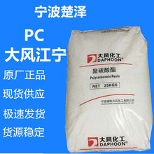 PC PC01-10FR/��罭�� ע�ܳ��� ��ȼ ������� ��������