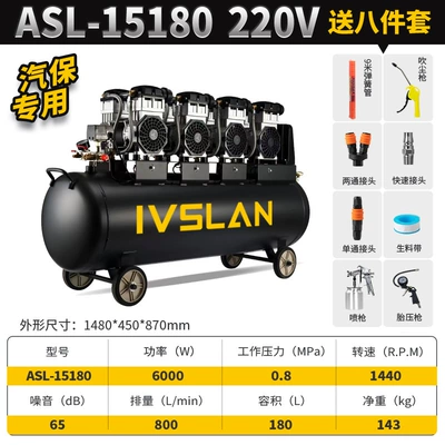 Hava kompressorları Oil-Free Air Compressor - silent-220v-exclusive-for-car-maintenance-180l8-pieces-set