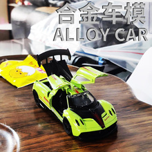 怕加尼1:36合金跑车模型儿童回力小汽车男孩娃娃开门玩具车模礼物