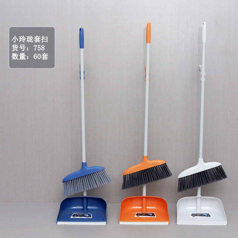 Broom Set Household Cleaning Broom Broom Dustpan Combination Broom Dust Removal Sweeping Non-Stick Hair Factory Direct Supply