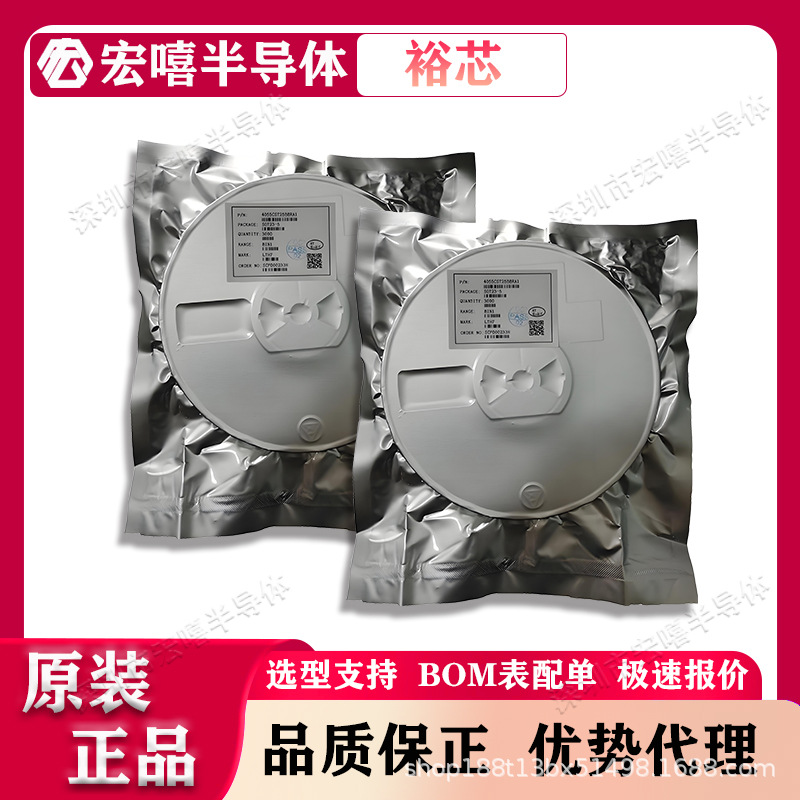 YX裕芯YX6206封装SOT23-3原装正品充电管理芯片LDO稳压芯片IC