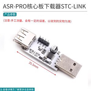 Asr pro音声認識モジュールシリアルワンタッチダウンロードaiオフライン音声開発ボード天問学習モジュール|undefined