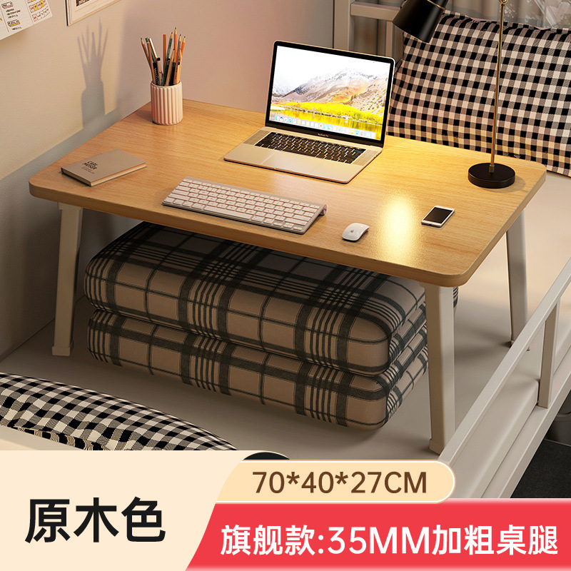 ベッドの上のテーブルの冬の怠け者のベッドの上で大きいタイプのベッドのコンピュータのテーブルの35mmの厚いテーブルの足は学生の寮を畳むことができます。|undefined