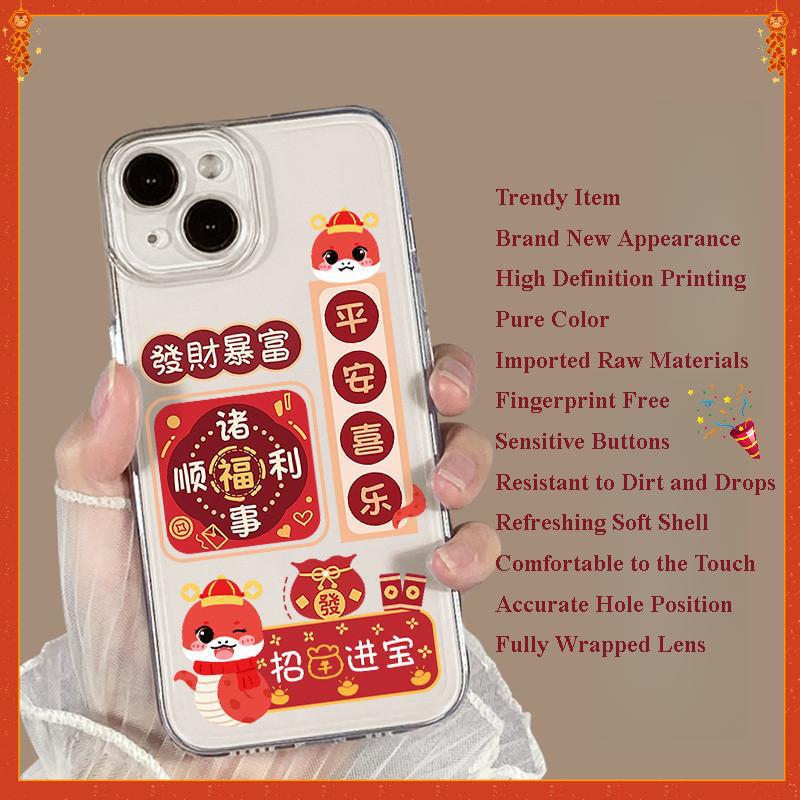 New Year greetings for Apple 16 space phone case 15promax fortune 14Plus Apple 13 peace 12