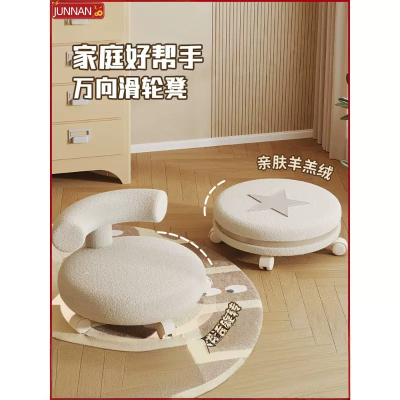 小凳子家用矮凳滑轮靠背矮凳万向轮奶油风儿童椅美缝凳静音滑滑凳